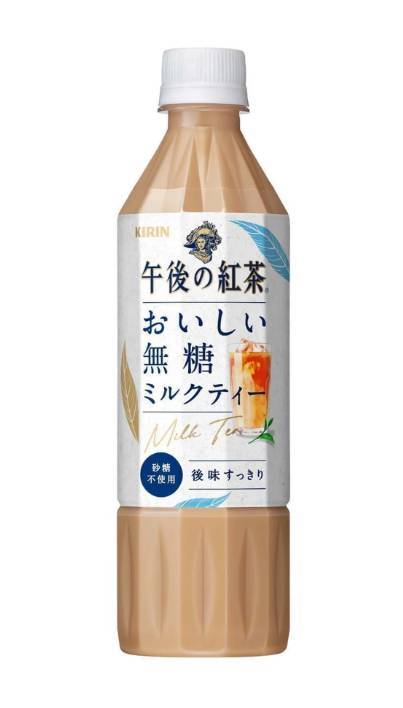 KIRIIN MILK Tea Sugar Free 麒麟午后奶茶无糖